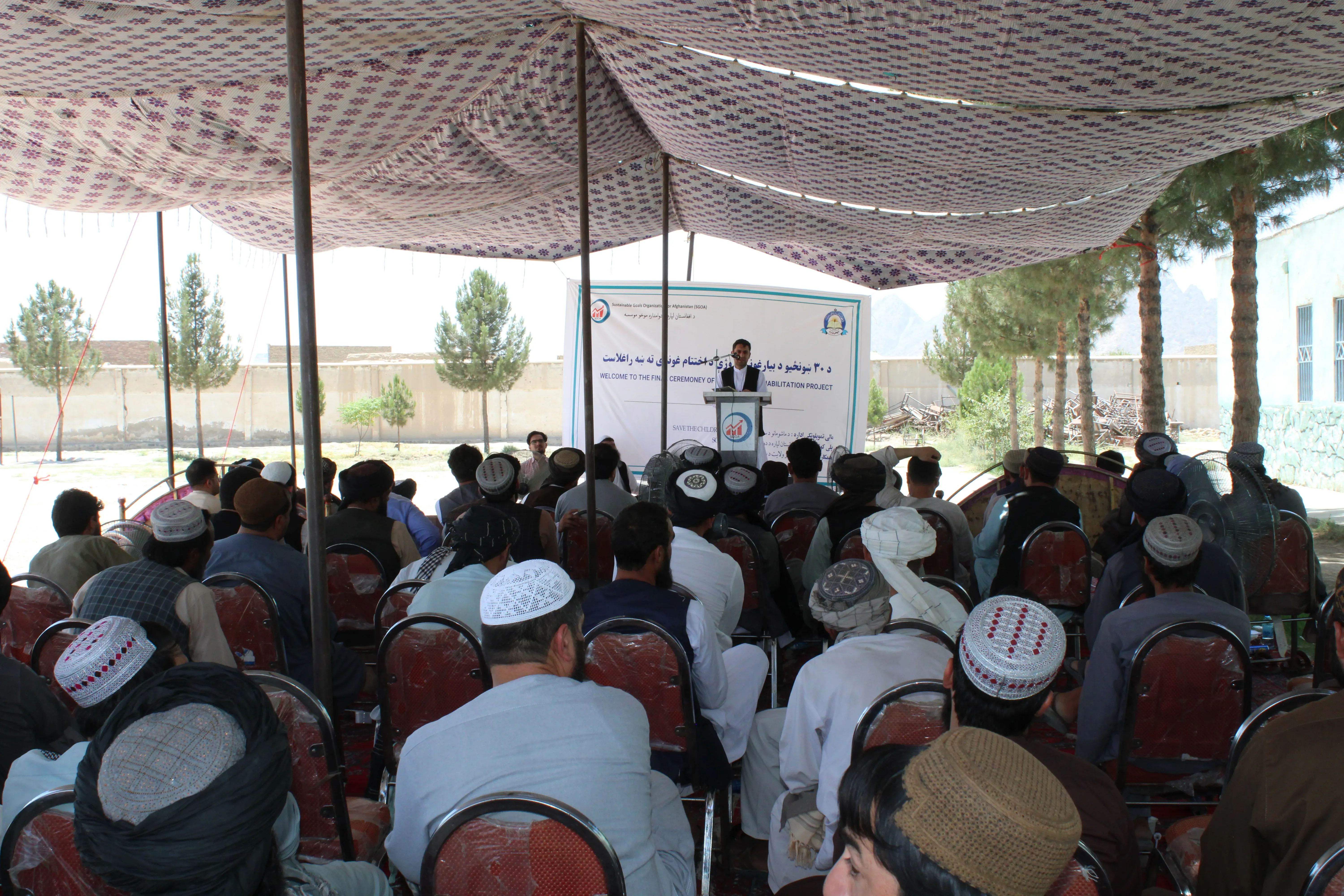 SGOA community outreach